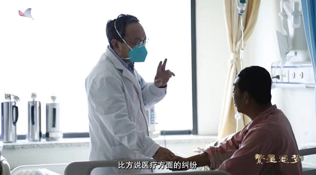 【科普中国繁星追梦】“猫大夫”缪中荣的济世之路