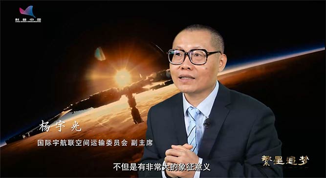 专家解读：六名航天员将首次“太空会师”，有哪些看点？