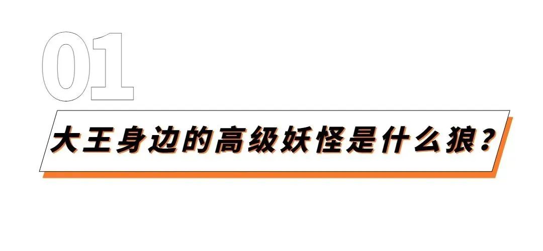 《中国奇谭》中压榨“打工人”的神秘大Boss究竟是谁？