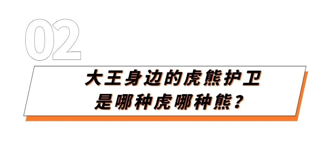 《中国奇谭》中压榨“打工人”的神秘大Boss究竟是谁？