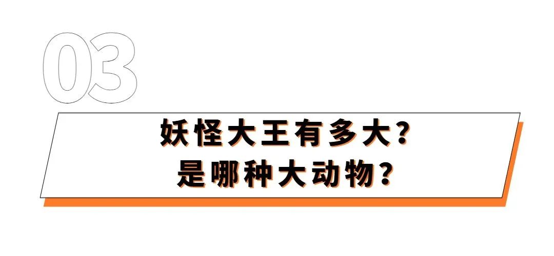 《中国奇谭》中压榨“打工人”的神秘大Boss究竟是谁？