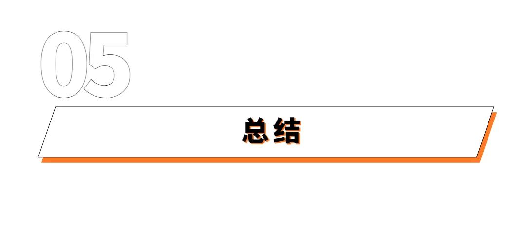 《中国奇谭》中压榨“打工人”的神秘大Boss究竟是谁？