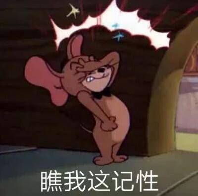 经常记错事？你的记忆力可能在欺骗你