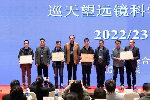 中国空间站工程巡天望远镜首次科学年会在京举办