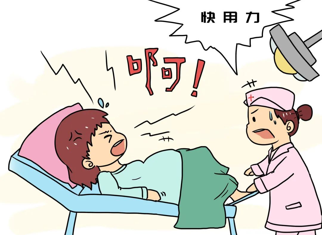 分娩镇痛可以让成为妈妈的过程少些痛苦吗？