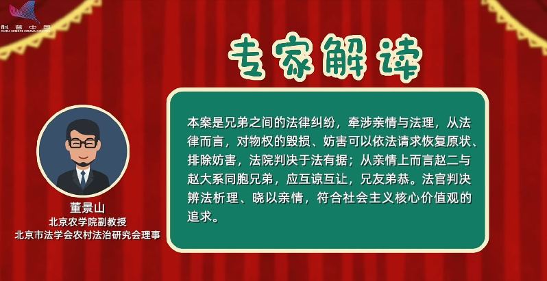 【创意科普相声】 让他三尺又何妨