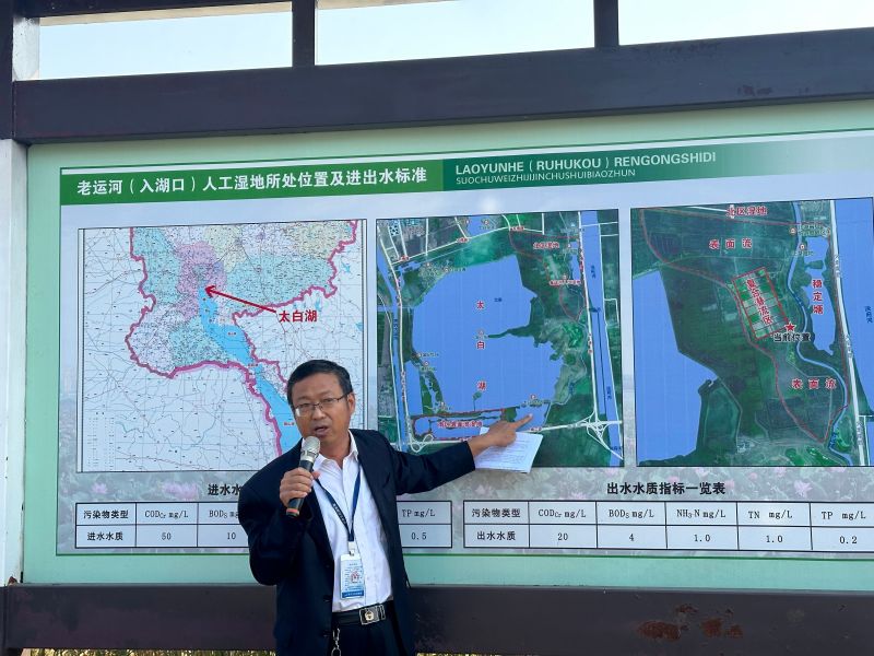 【大美湿地 润泽齐鲁】风景区化身“净水器” 人工湿地让污水变清流 【大美湿地 润泽齐鲁】风景区化身“净水器” 人工湿地让污水变清流