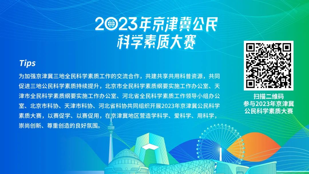 专项答题 | 关于现代通信技术，你知道的有多少？