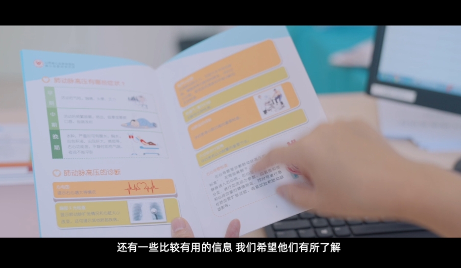 国际肺动脉高压关爱月｜郭彦青：用行动书写医者使命，为患者点燃希望