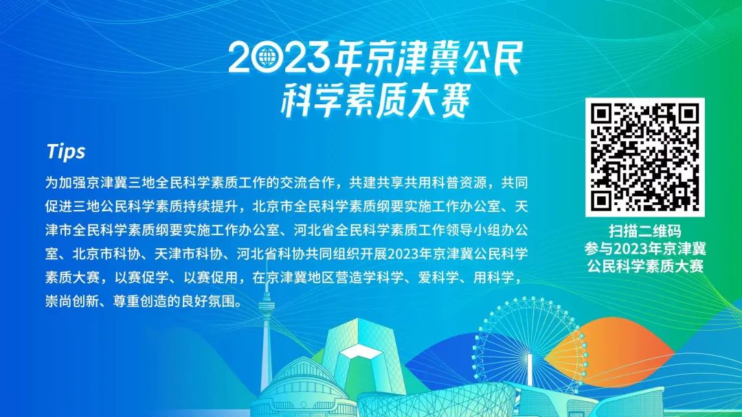 专项答题丨展现人文之光，看看你的社会科学素养有多高？