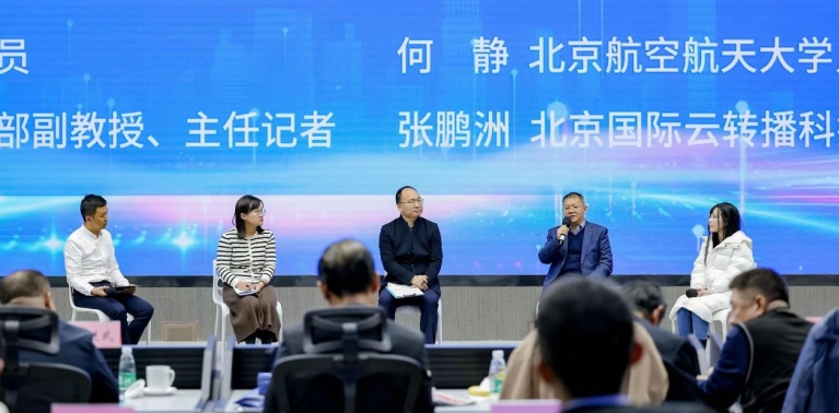 “如何更好开展国际科技交流”科学传播沙龙在京举办