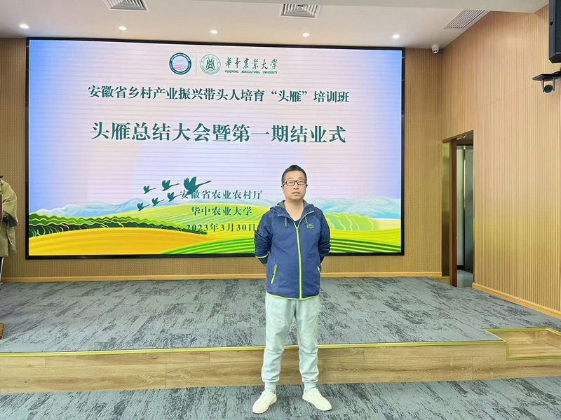 倪德：挖掘“土”资源，打造“金饭碗”