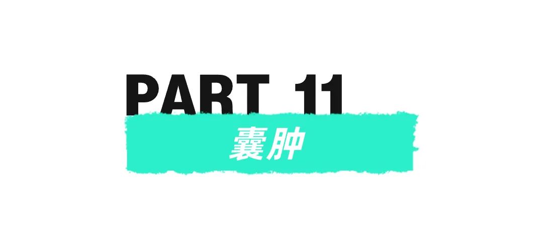 我可以不想活，但我的体检报告不能有问题！