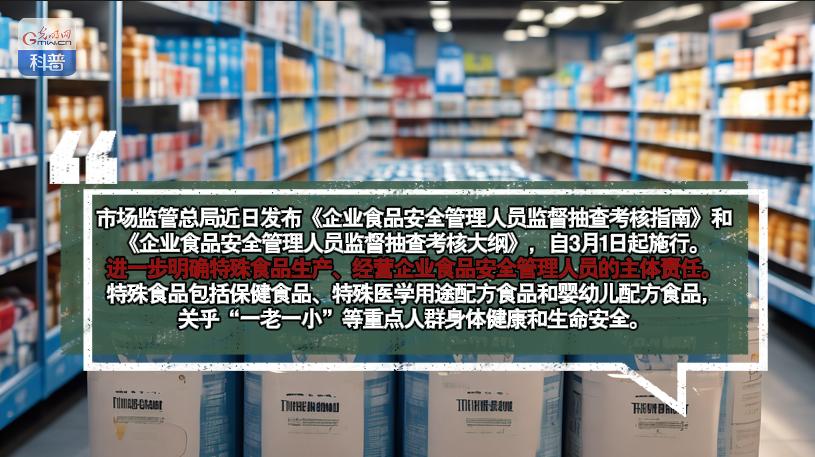 AIGC科普视频丨3月1日起，这些新规将影响你我生活