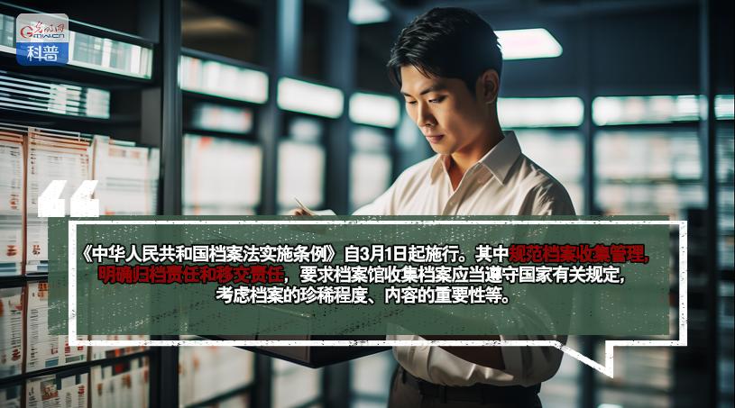 AIGC科普视频丨3月1日起，这些新规将影响你我生活