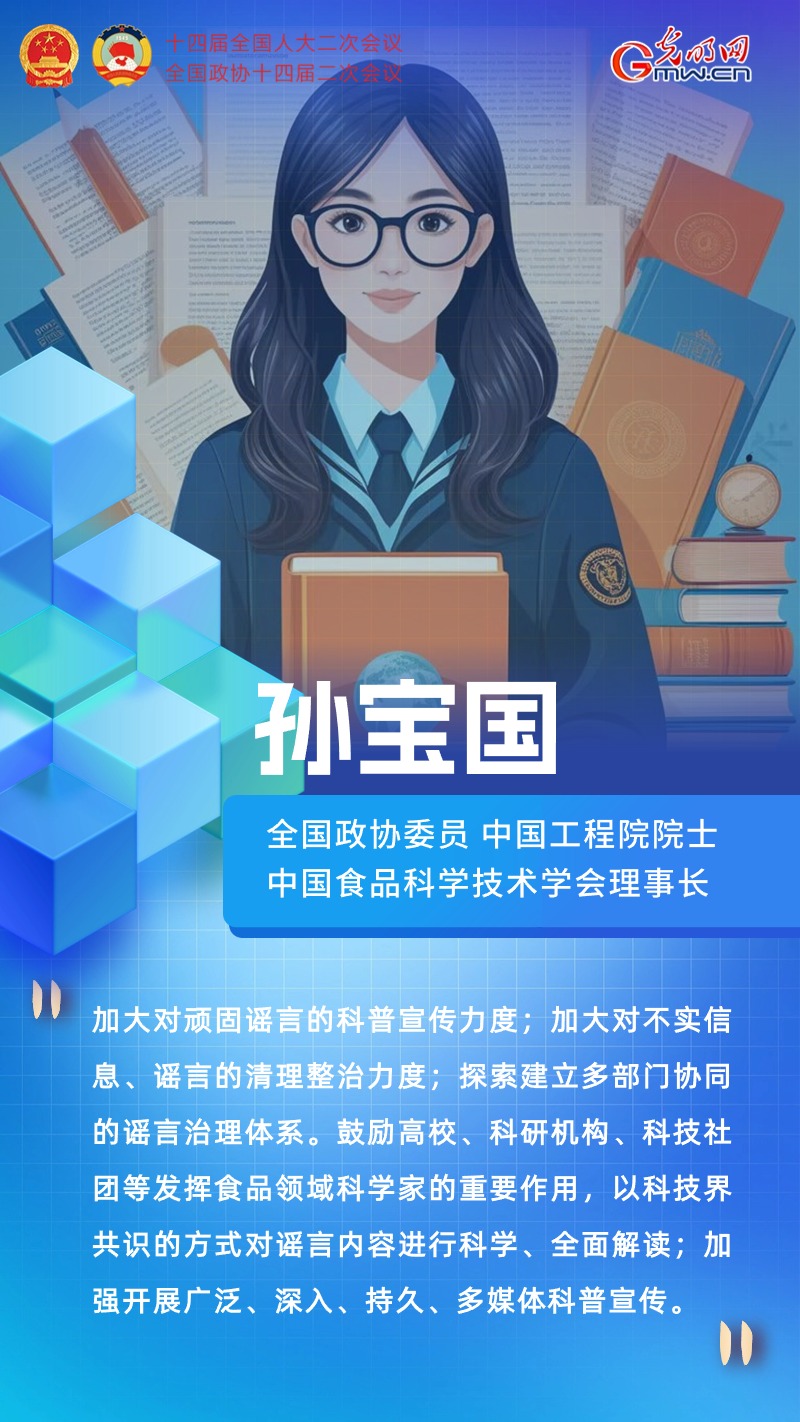 代表委员谈科普︱把科学的种子埋在青少年心中