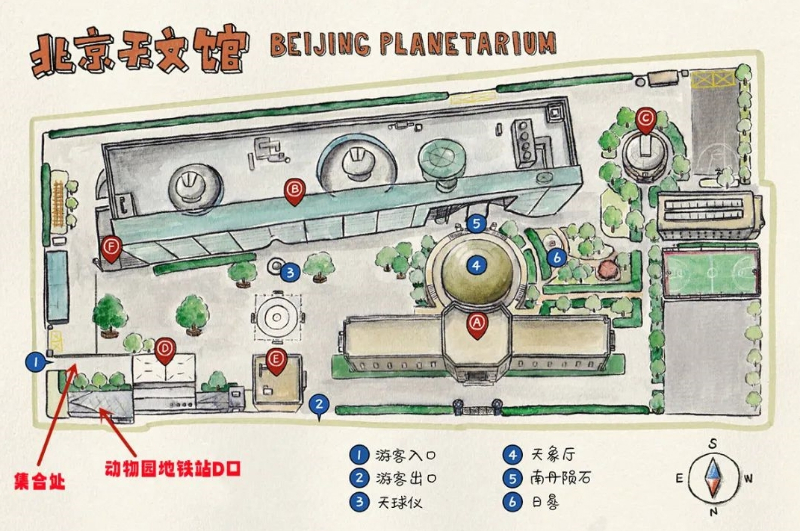 报名啦！快来北京天文馆领取你的宇宙护照