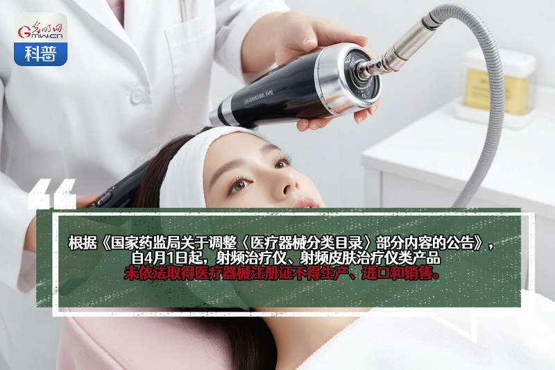 AIGC科普视频丨4月新规来了，带你一分钟看懂