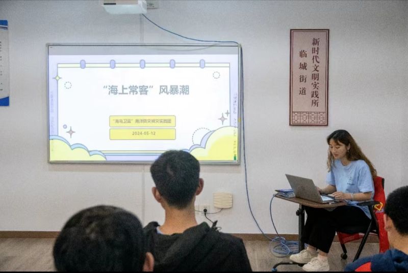 浙江海洋大学开展“5.12全国防灾减灾日”科普宣教系列活动 浙江海洋大学开展“5.12全国防灾减灾日”科普宣教系列活动