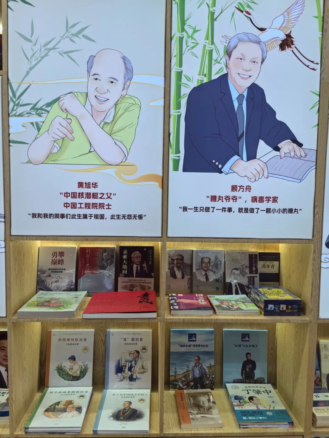 北京科技周丨遛娃好去处！弘扬科学家精神微展区等你来探秘→