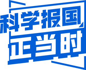 【高校专业解读】西电电子信息工程：做现代科学的“千里眼”和“顺风耳”