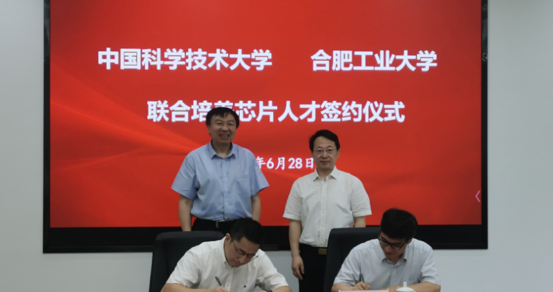 【高校专业解读】合肥工业大学微电子科学与工程：立德树人，提高拔尖创新人才质量