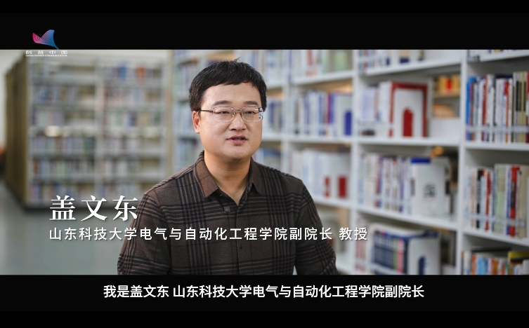 【科学报国正当时】科教融合，培育智能制造“先锋者”——走近山东科技大学机器人工程专业