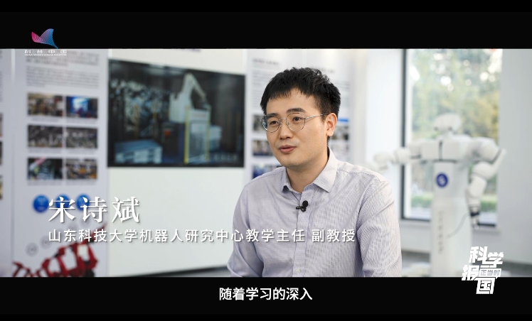 【科学报国正当时】科教融合，培育智能制造“先锋者”——走近山东科技大学机器人工程专业