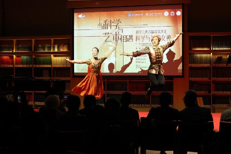 看见“她”的力量：科学与艺术交织下的传奇人生
