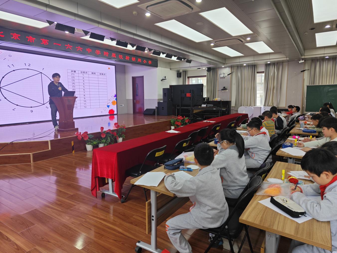 聚焦“数学、艺术与创造力”中国科技馆举办国际数学日系列活动