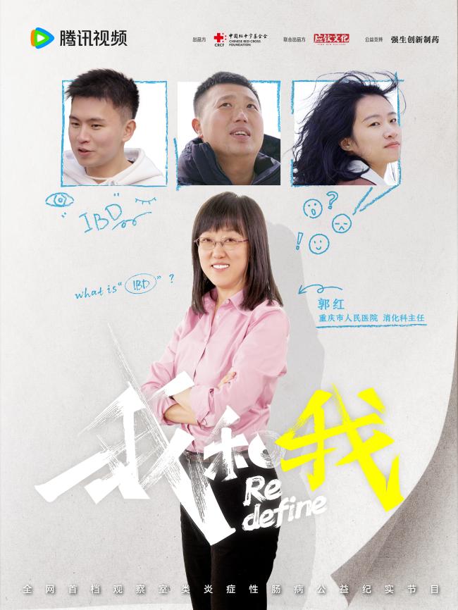 公益纪实节目《我和我》即将上线