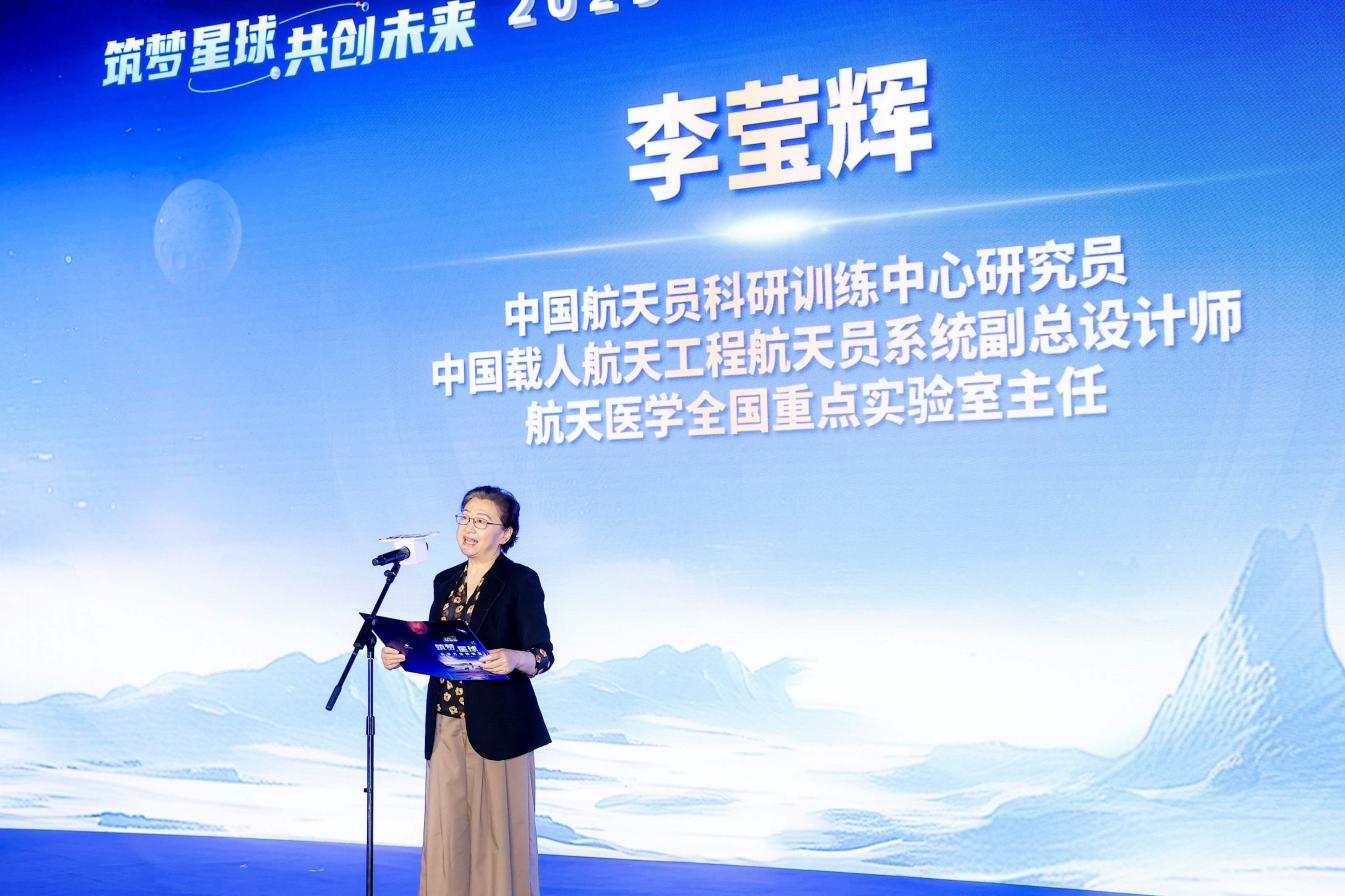 “筑梦星球 共创未来”2025年科学方法特训营项目启动