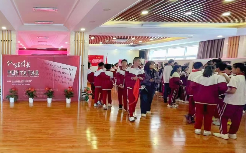 弘扬科学家精神主题活动走进北京市房山区良乡第二中学