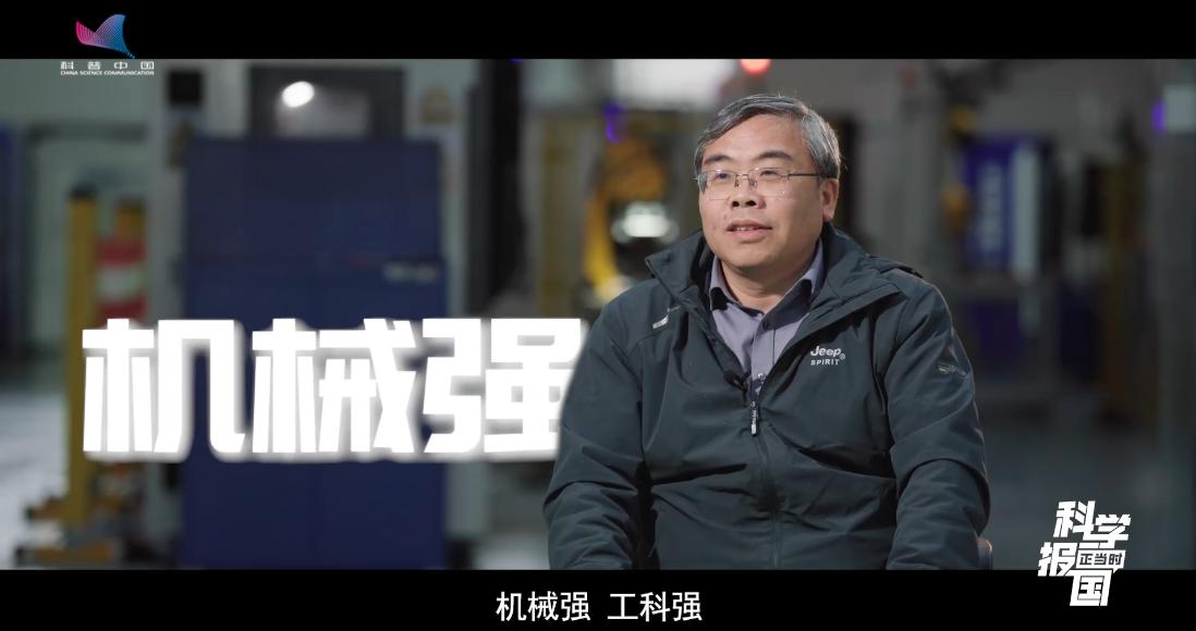 【科学报国正当时】从制造到“智”造 多维度育人才——走近西南交通大学机械工程学院