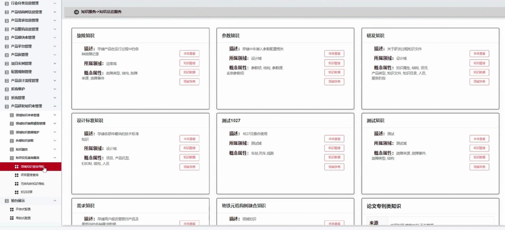 【科学报国正当时】从制造到“智”造 多维度育人才——走近西南交通大学机械工程学院