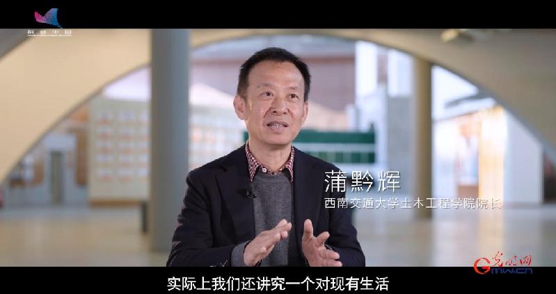 【科学报国正当时】逢山开路 遇水搭桥——走近西南交通大学桥梁与隧道工程专业