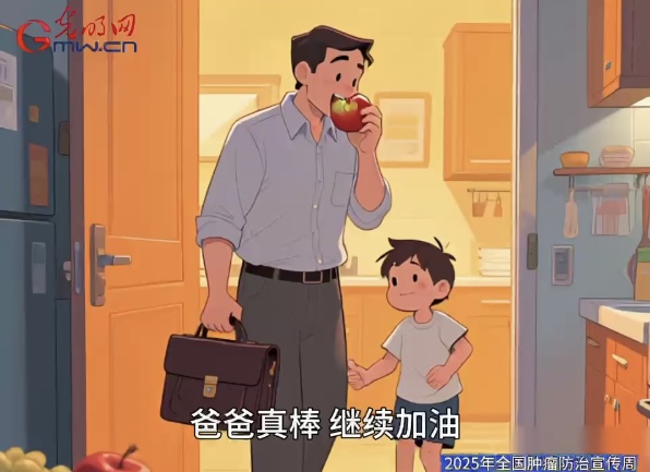 AI科普动画｜别让健康被“烟”灭