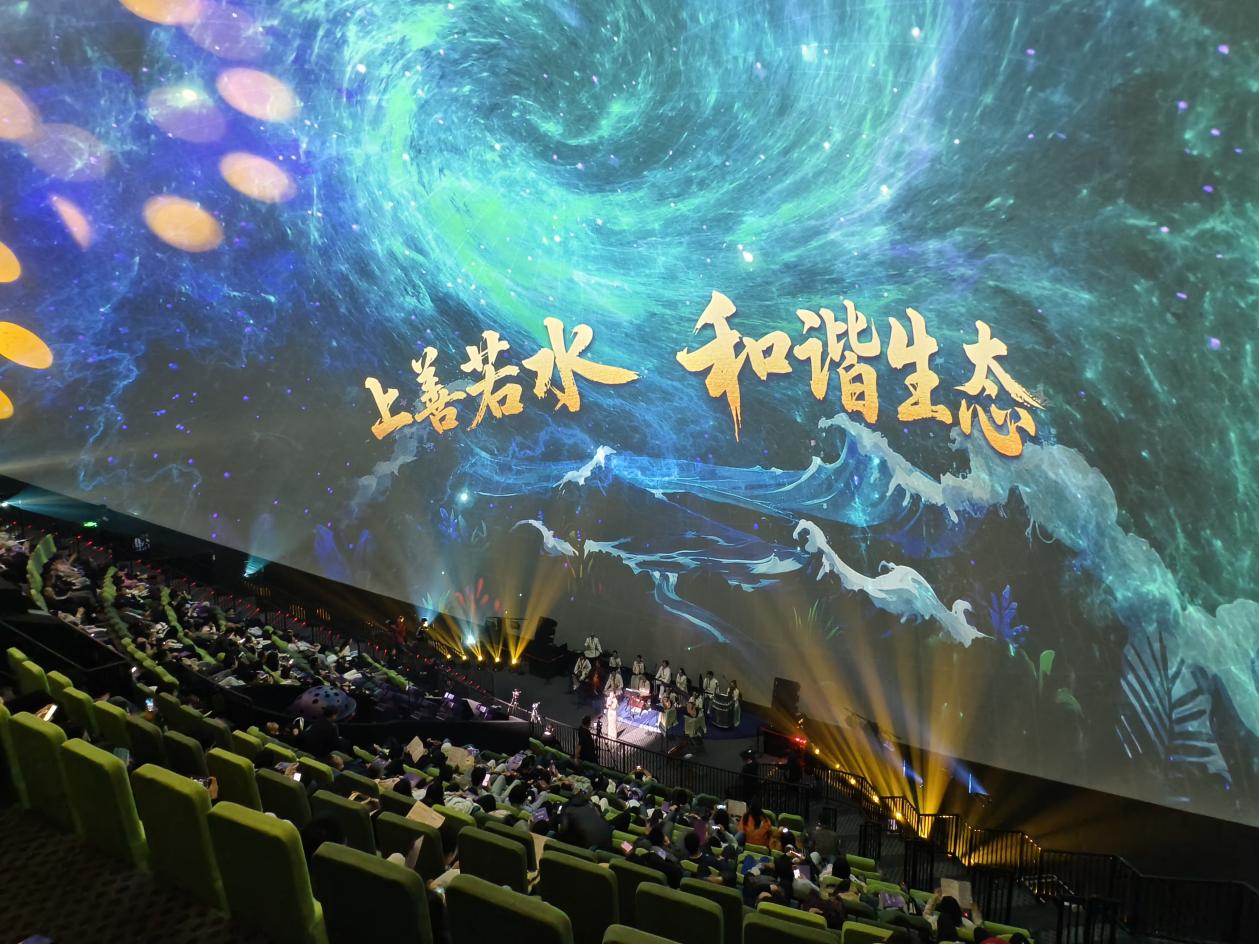 银幕之声融古今，科学艺术谱新篇