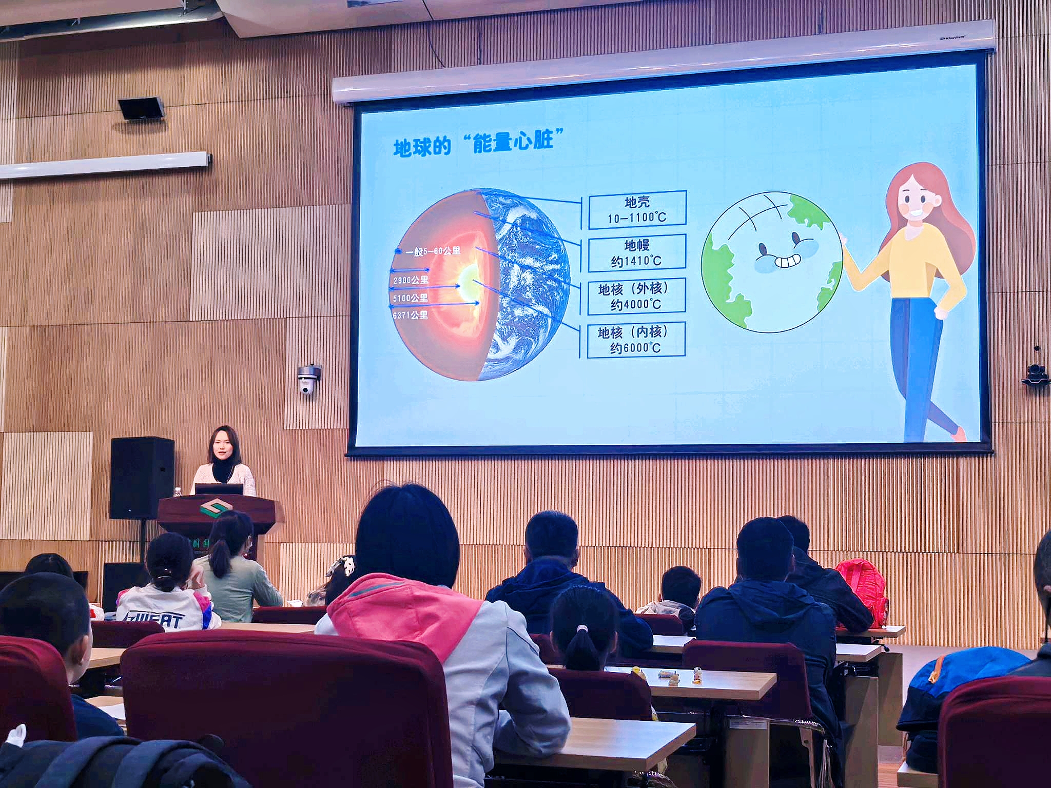 探秘地热奥秘！中国科技馆开启世界地球日主题活动