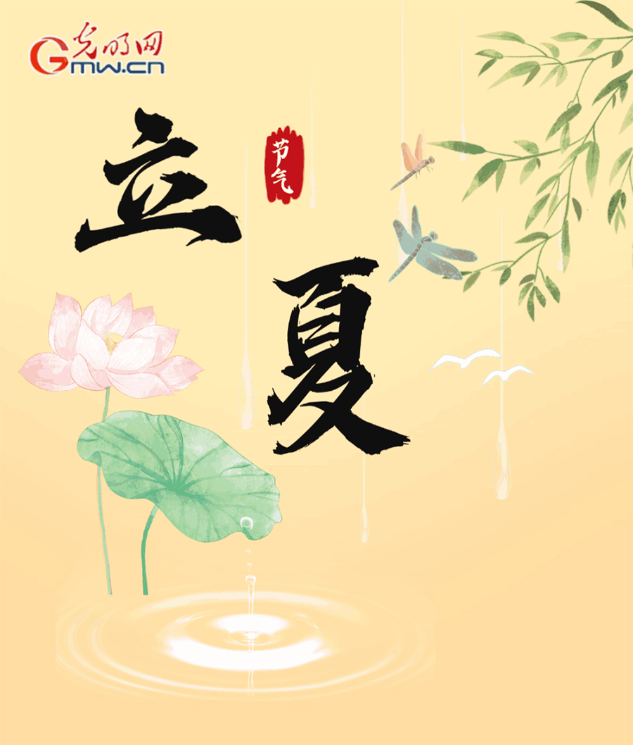 AIGC长图·立夏｜夏始春余，万物初盛