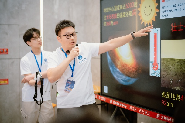 北京密云上演地球科学嘉年华，近万名公众共赴科学盛宴