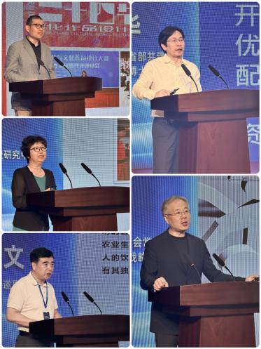 “中国天气”品牌赋能节气文化传承和应用交流会举行