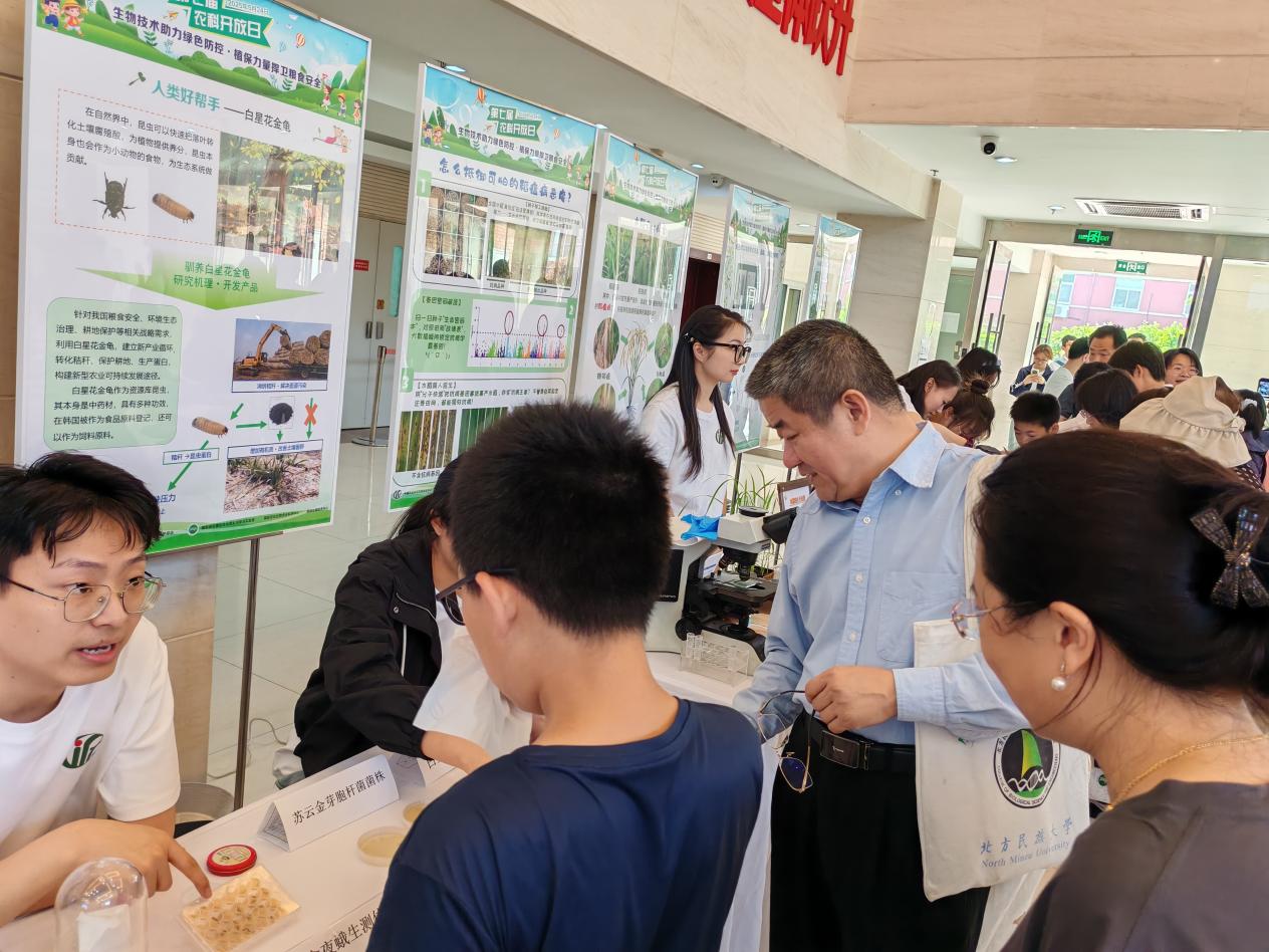 农科开放日植保所专场：生物技术助力绿色防控，植保力量捍卫粮食安全