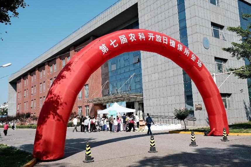 农科开放日植保所专场：生物技术助力绿色防控，植保力量捍卫粮食安全