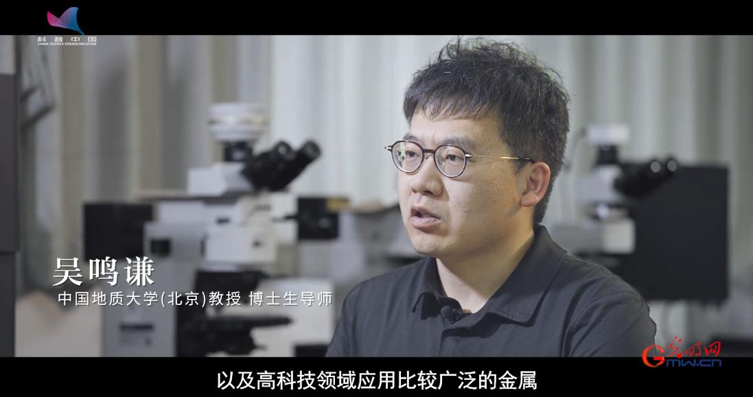 科学报国正当时｜选择地质学专业，带你上天、入地、下海！