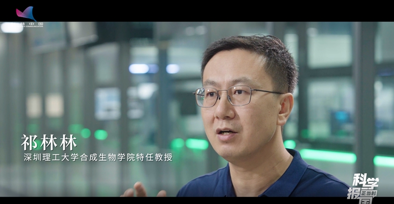 科学报国正当时 | 你想成为“造物者”吗？学生物技术专业吧！