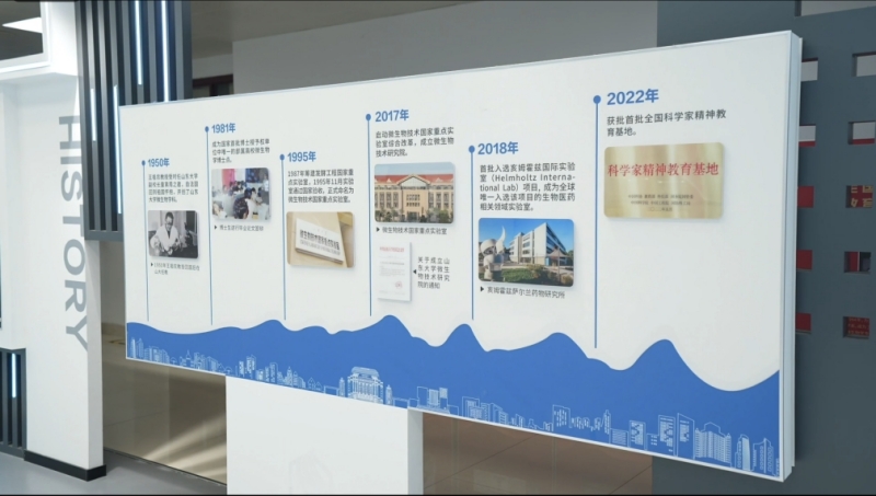 山大这个全国重点实验室里，闪烁着科学家精神的“微光”