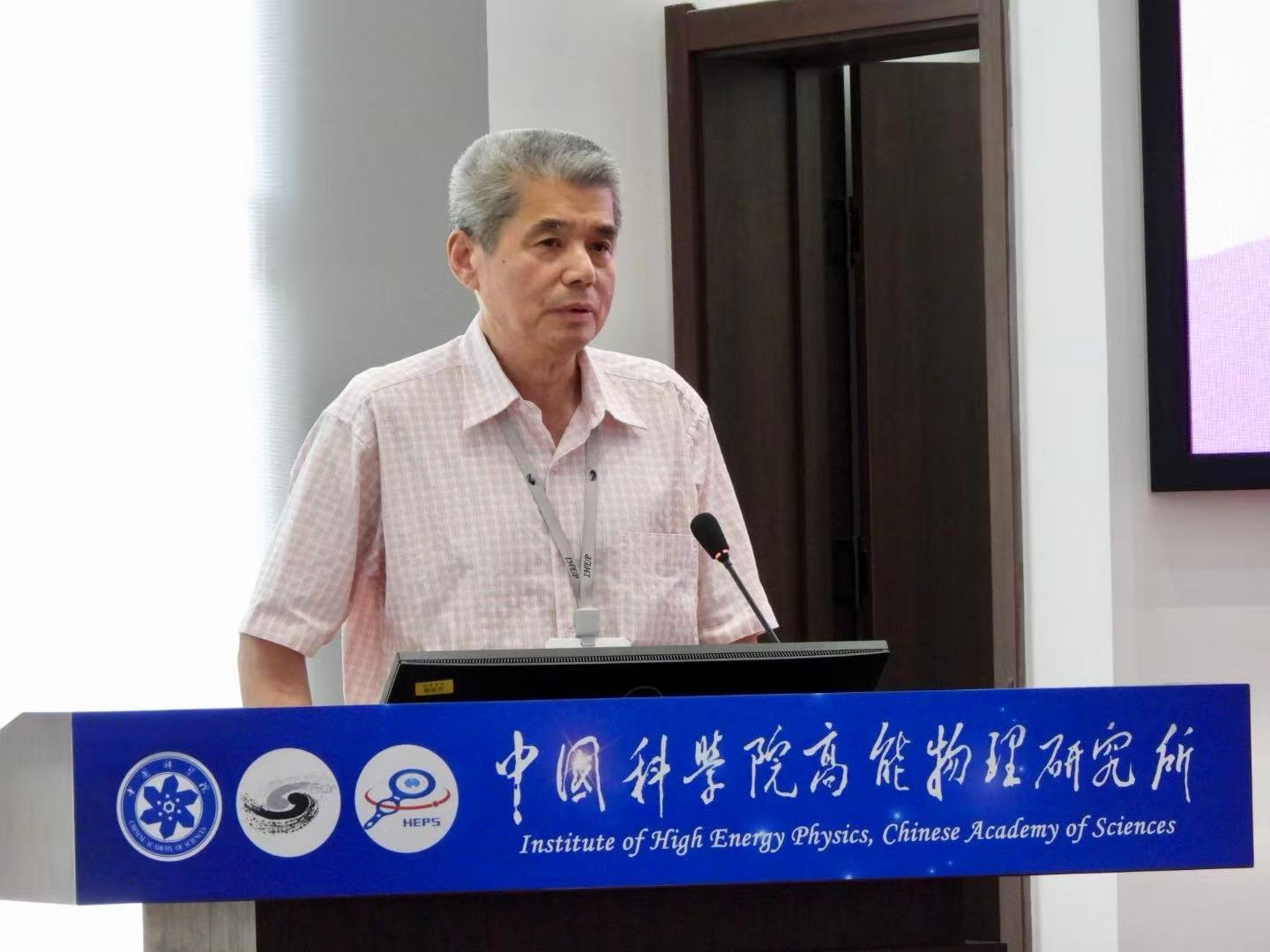 沉浸式探索，走进高能同步辐射光源的科学世界