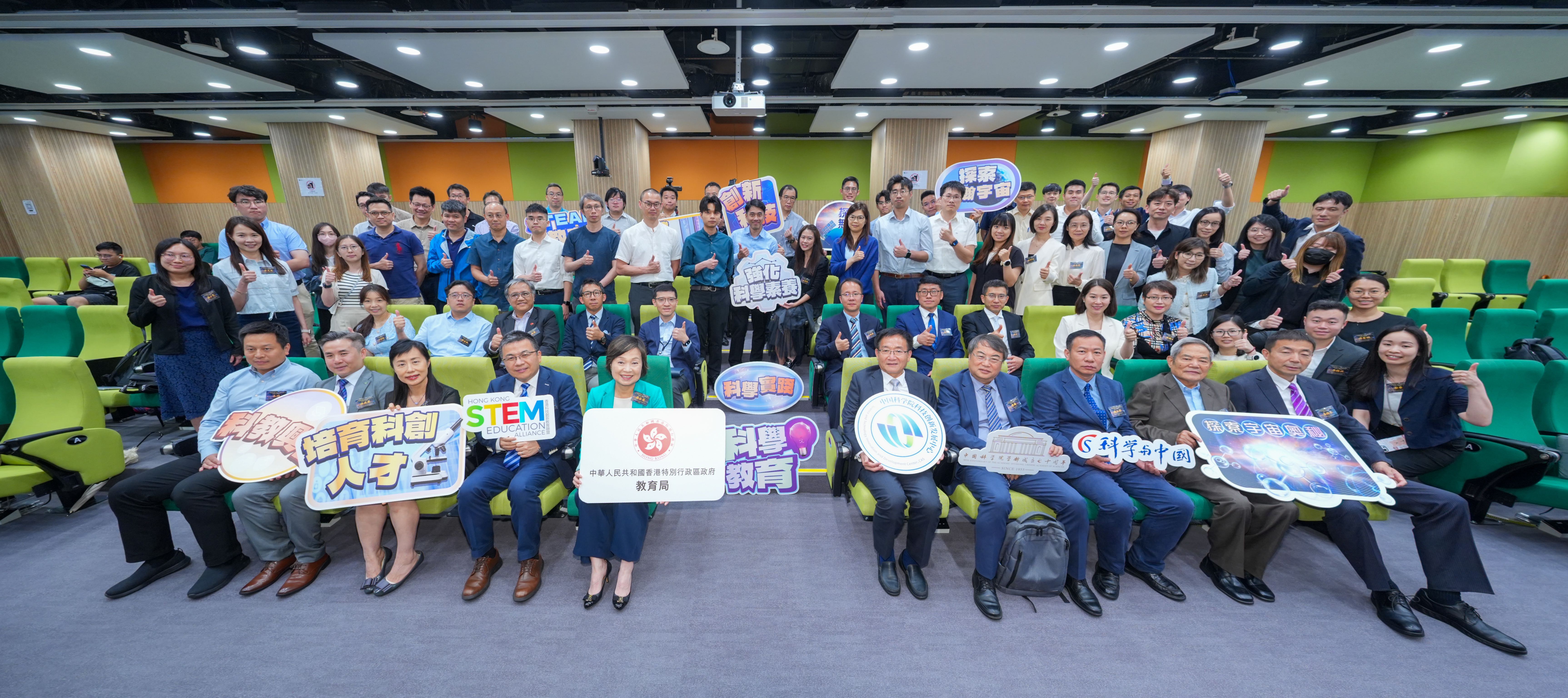 “科学与中国”院士专家巡讲团走进香港共话科普