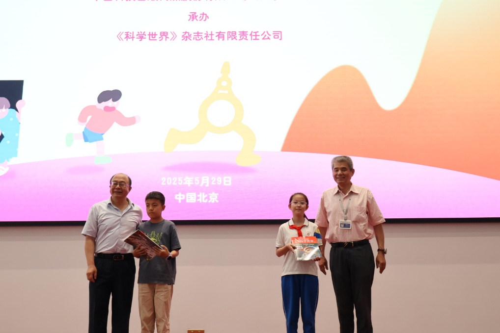 沉浸式探索，走进高能同步辐射光源的科学世界